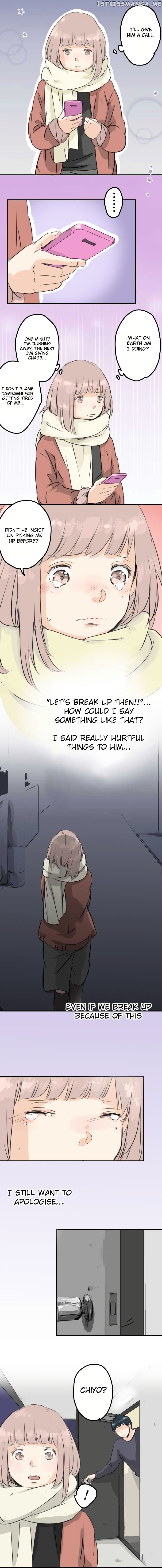 Koi Inu. chapter 84 - page 3