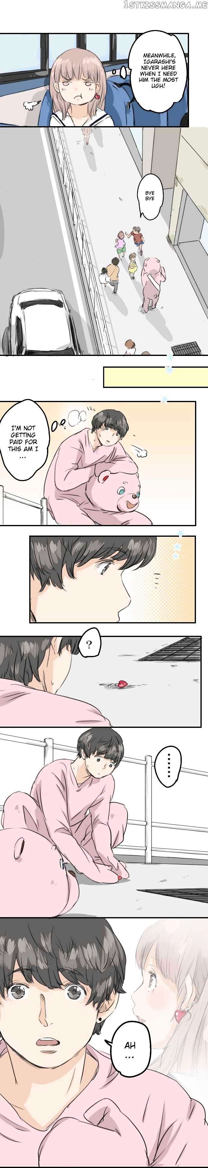 Koi Inu. chapter 32 - page 5