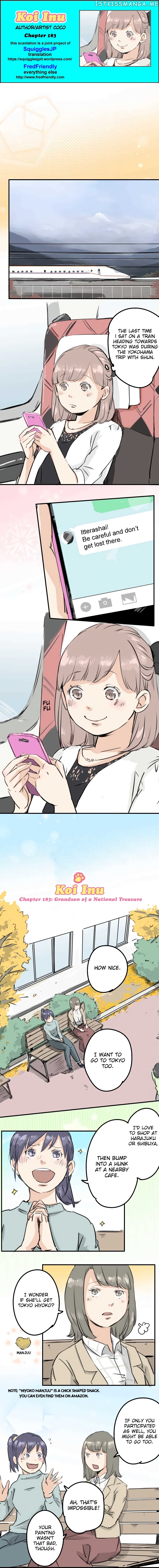 Koi Inu. chapter 183 - page 1