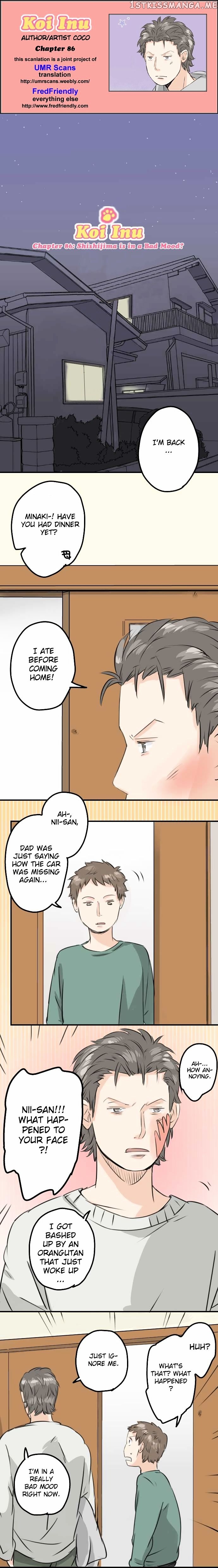 Koi Inu. chapter 86 - page 1