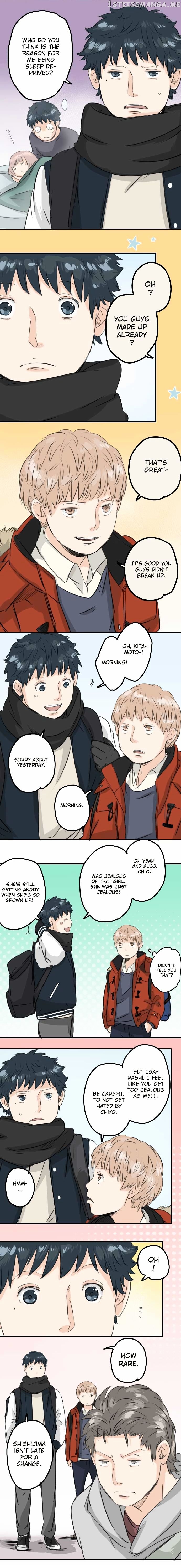Koi Inu. chapter 86 - page 5