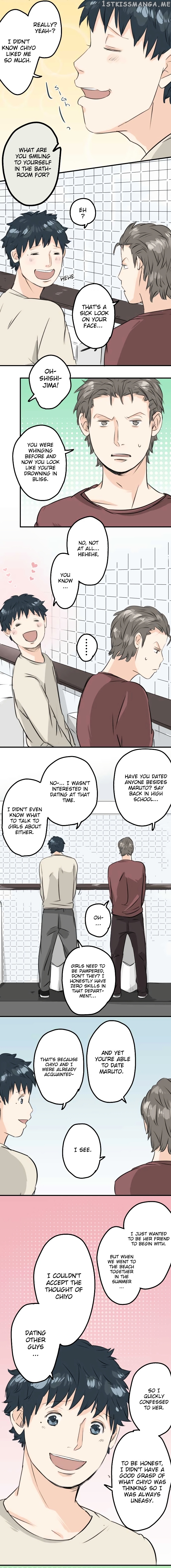 Koi Inu. chapter 87 - page 3