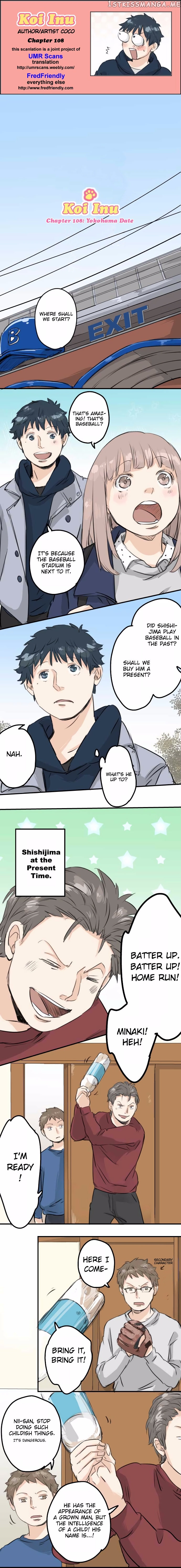 Koi Inu. chapter 108 - page 1