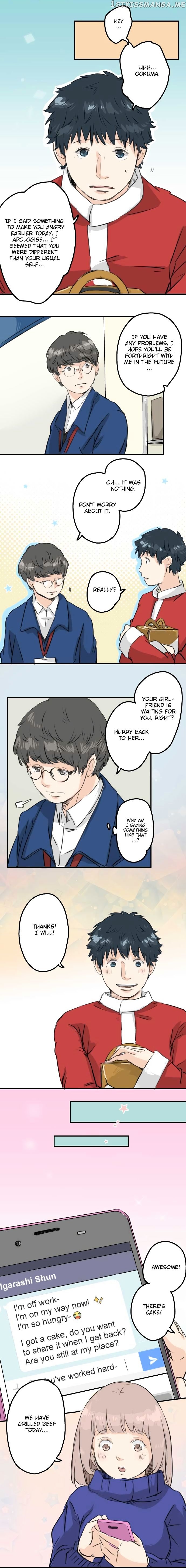 Koi Inu. chapter 102 - page 3