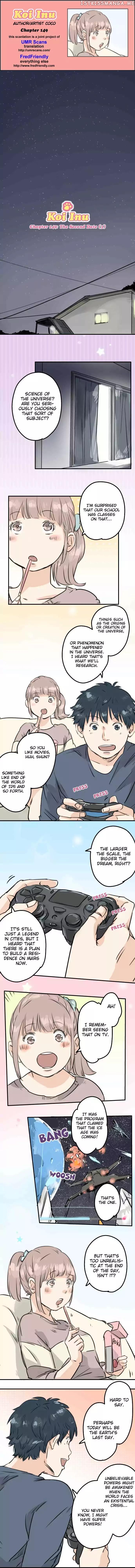 Koi Inu. chapter 149 - page 1