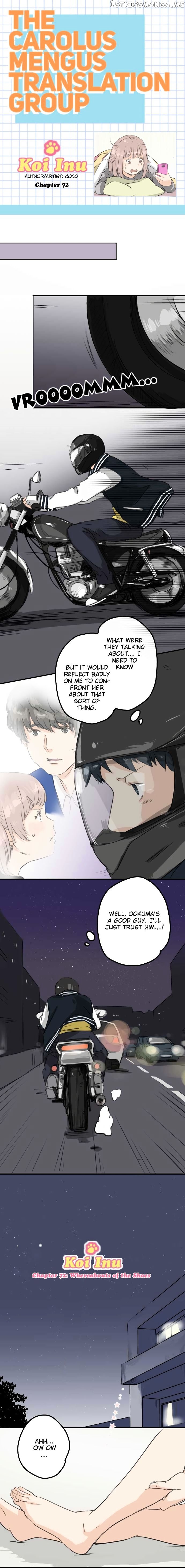 Koi Inu. chapter 72 - page 1