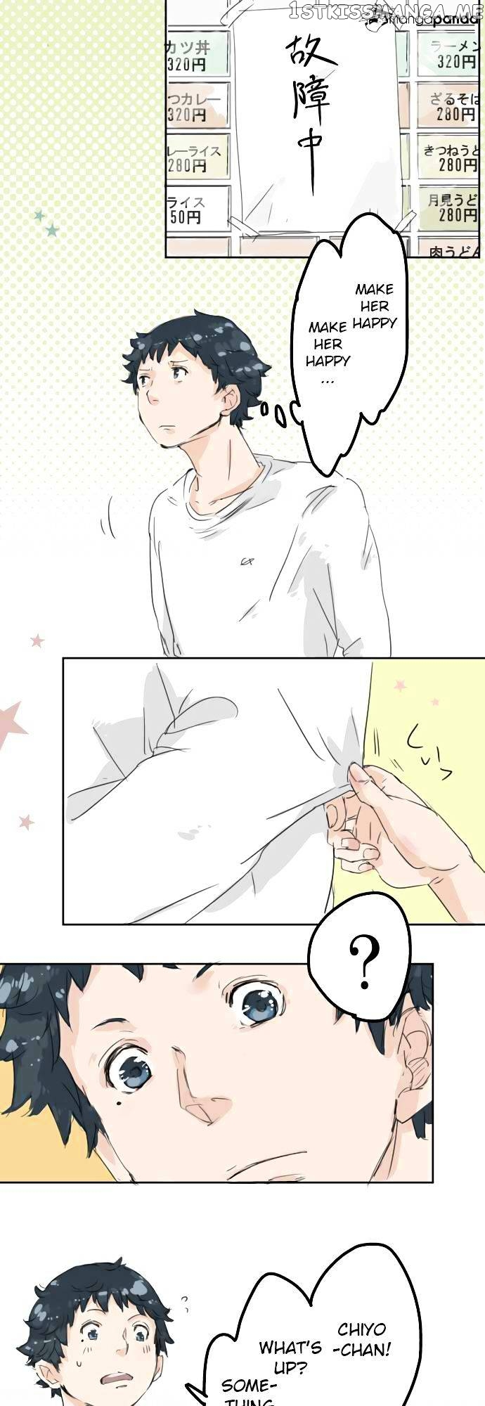 Koi Inu. chapter 5 - page 19