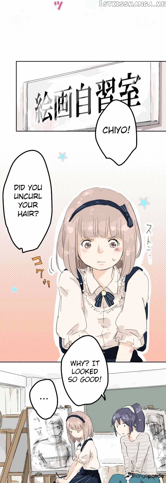 Koi Inu. chapter 5 - page 4