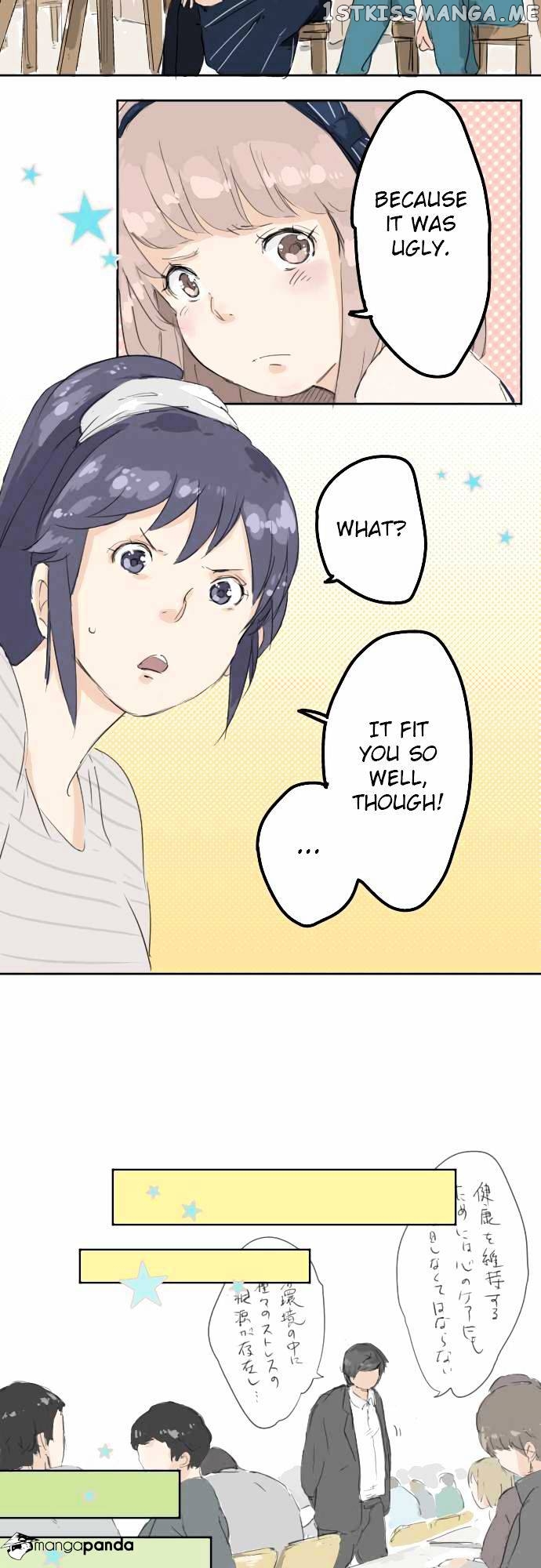 Koi Inu. chapter 5 - page 5