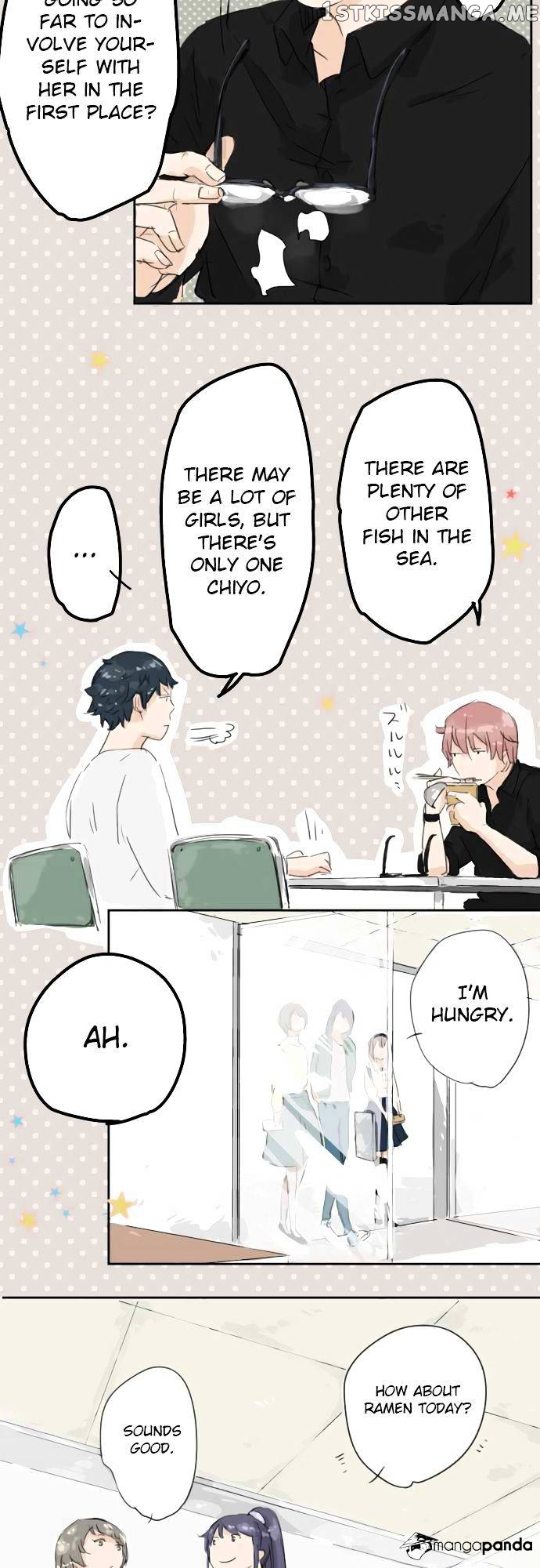 Koi Inu. chapter 5 - page 8