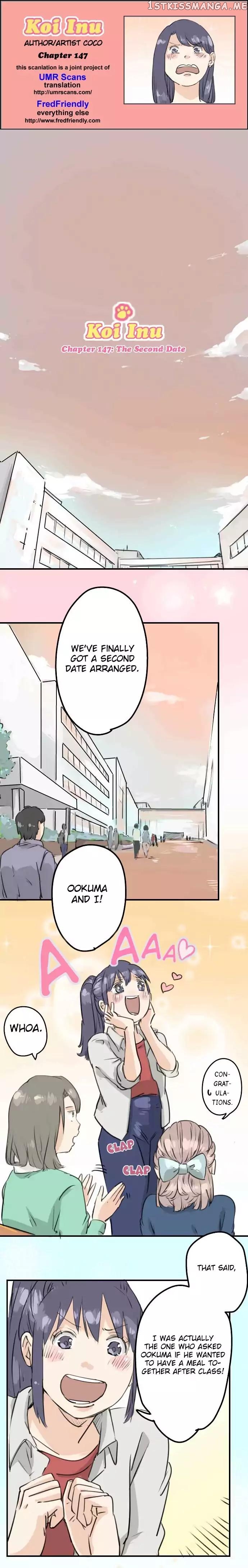 Koi Inu. chapter 147 - page 1