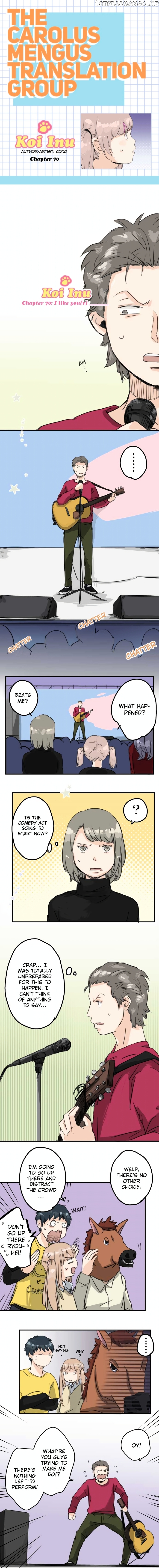 Koi Inu. chapter 70 - page 1