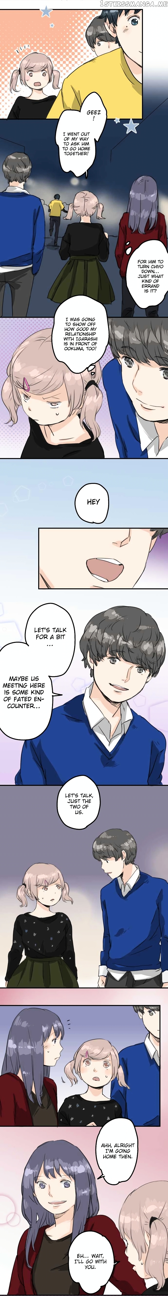 Koi Inu. chapter 70 - page 6