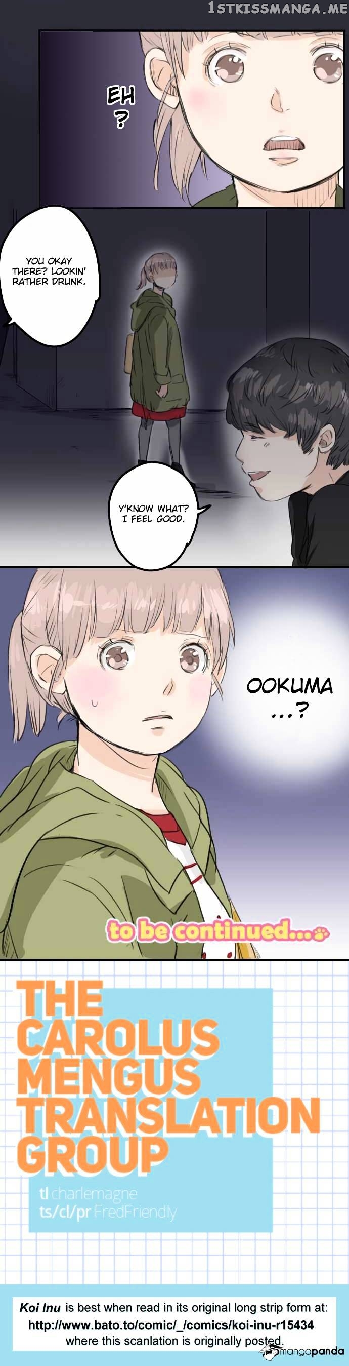Koi Inu. chapter 52 - page 7
