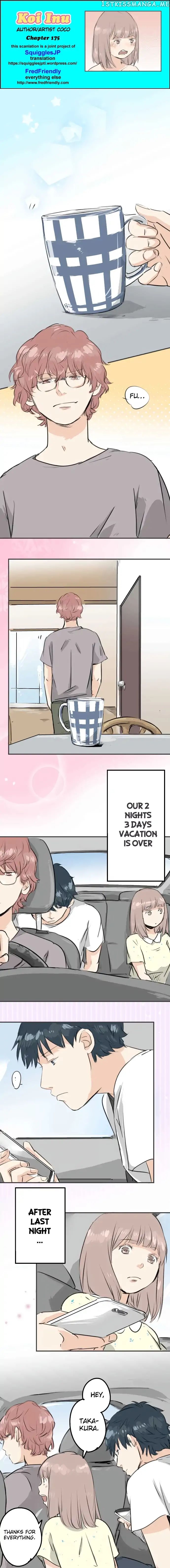 Koi Inu. chapter 175 - page 1