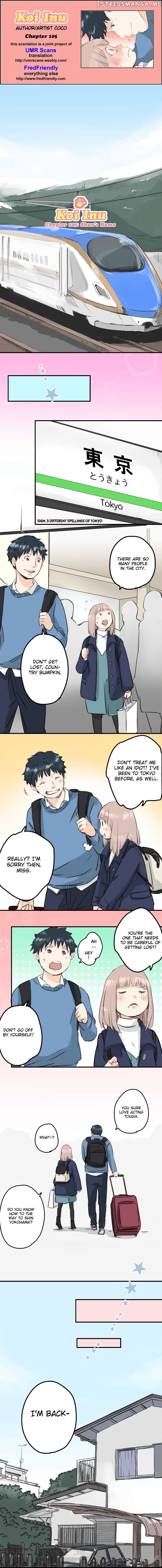 Koi Inu. chapter 105 - page 1