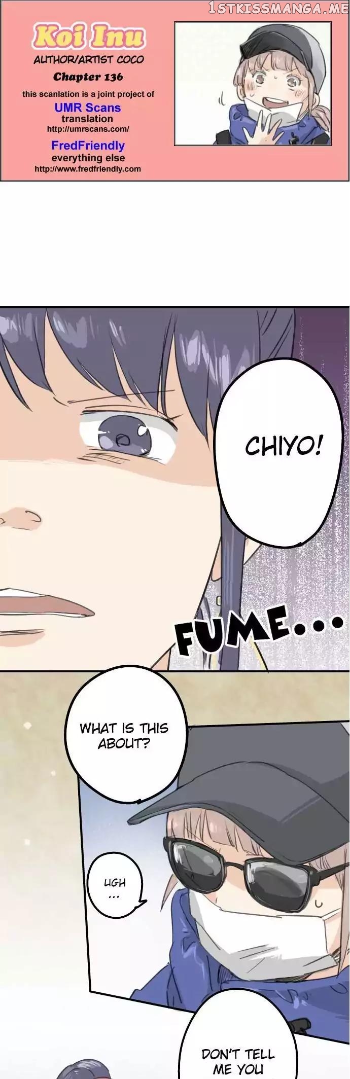 Koi Inu. chapter 136 - page 1
