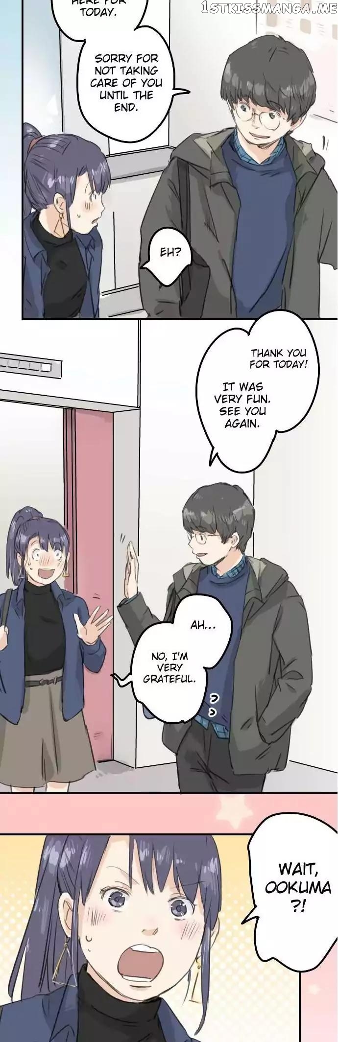 Koi Inu. chapter 136 - page 14