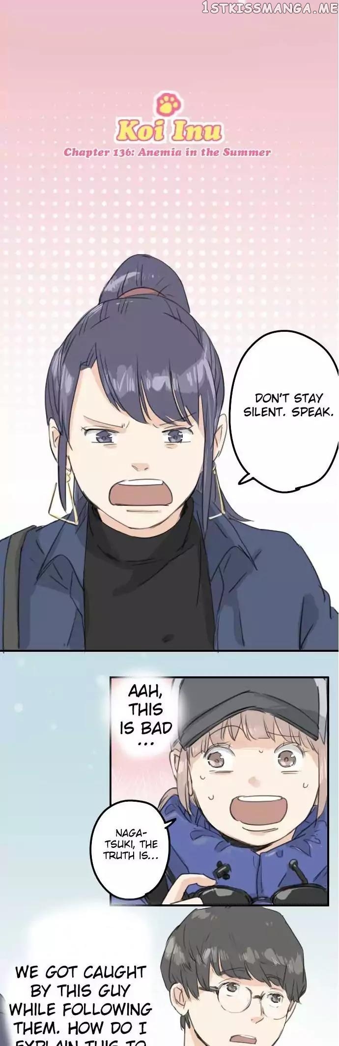 Koi Inu. chapter 136 - page 3