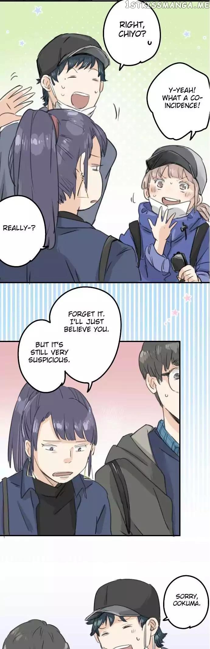 Koi Inu. chapter 136 - page 5