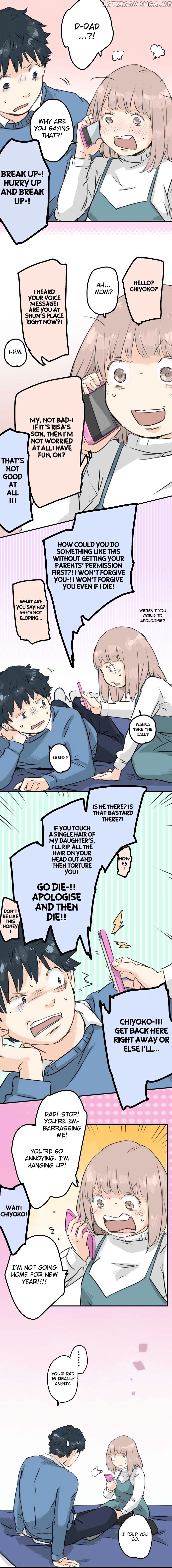 Koi Inu. chapter 106 - page 4