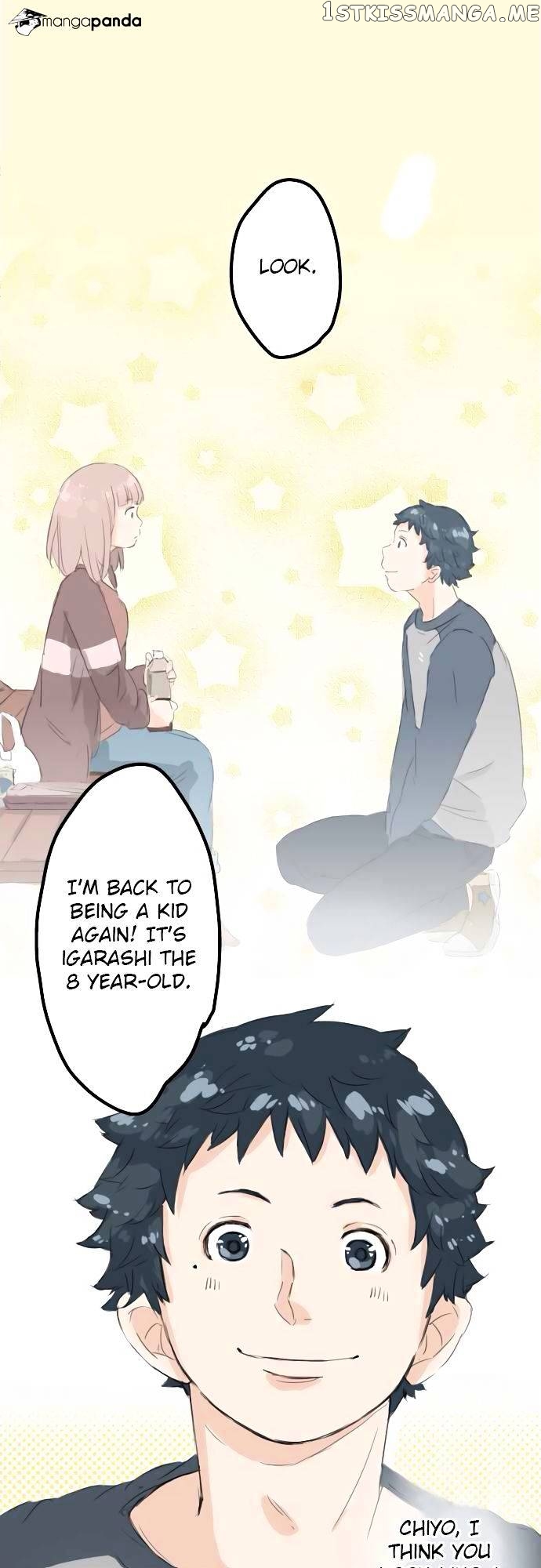Koi Inu. chapter 8 - page 1