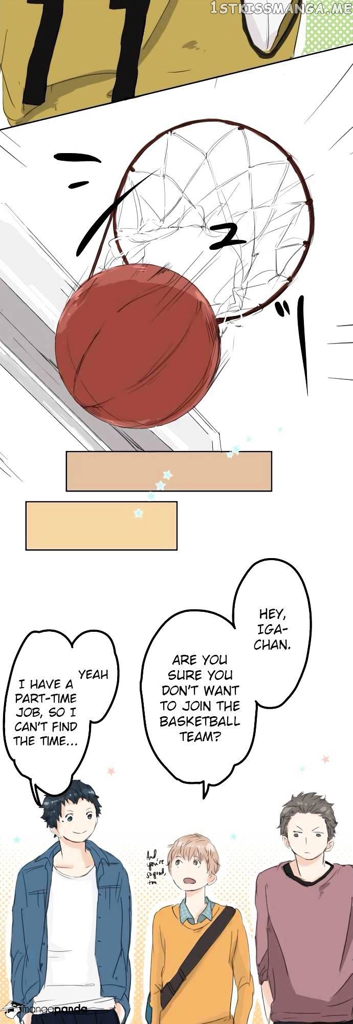 Koi Inu. chapter 8 - page 7