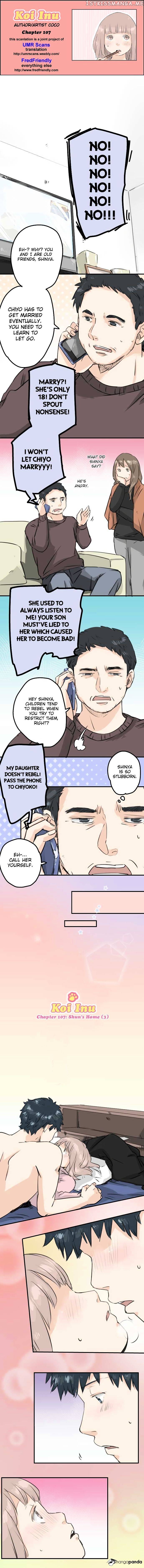 Koi Inu. chapter 107 - page 1