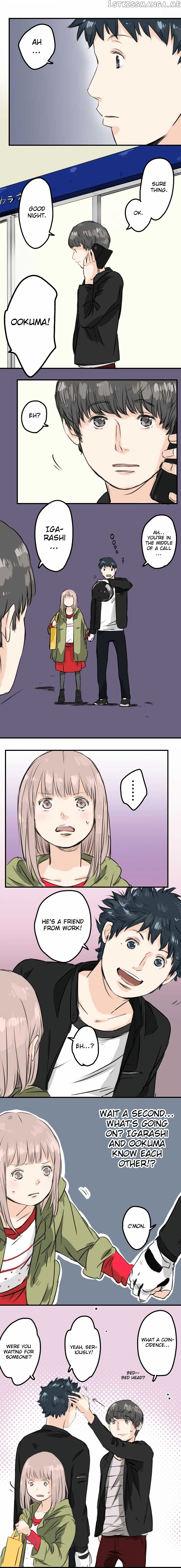 Koi Inu. chapter 54 - page 3