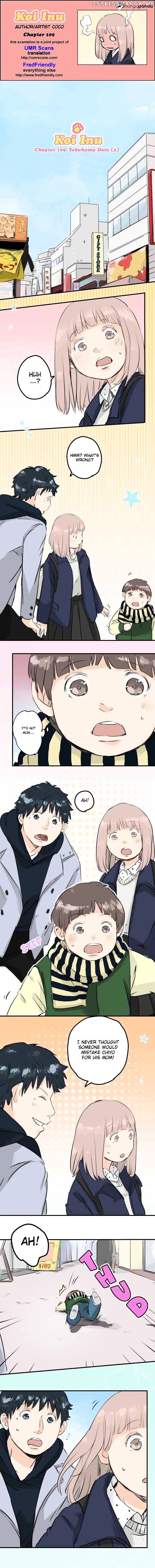 Koi Inu. chapter 109 - page 1