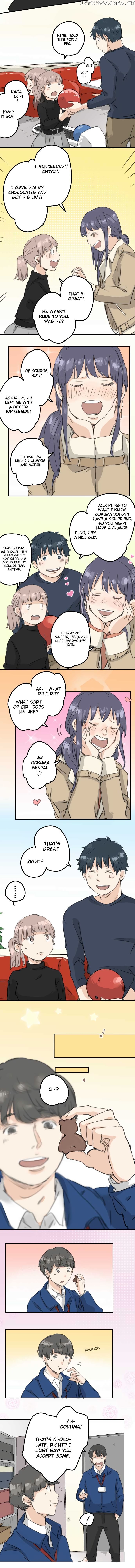 Koi Inu. chapter 131 - page 3