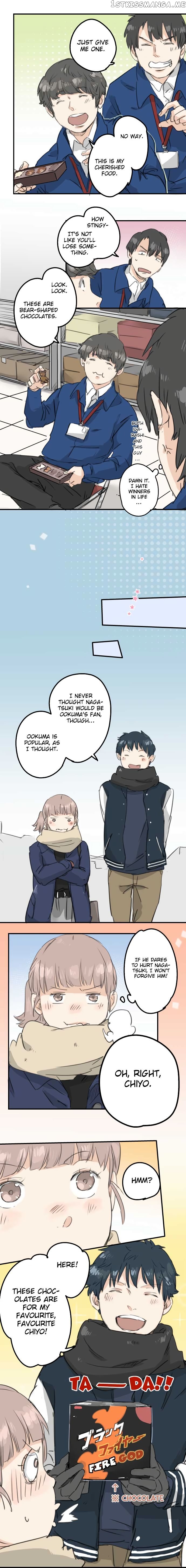 Koi Inu. chapter 131 - page 4