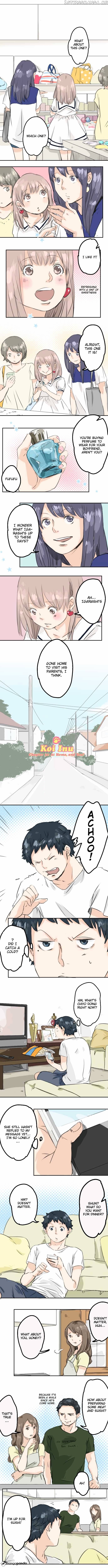 Koi Inu. chapter 31 - page 1