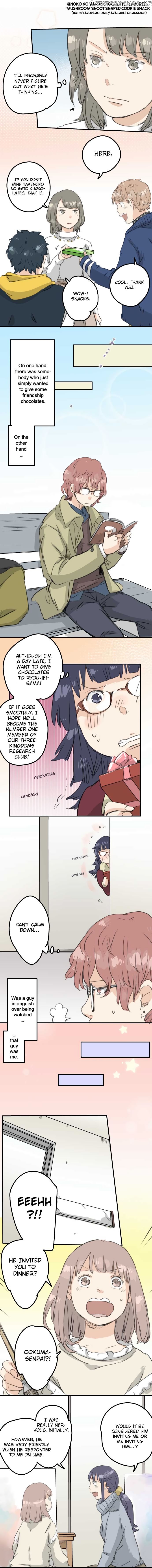 Koi Inu. chapter 132 - page 4