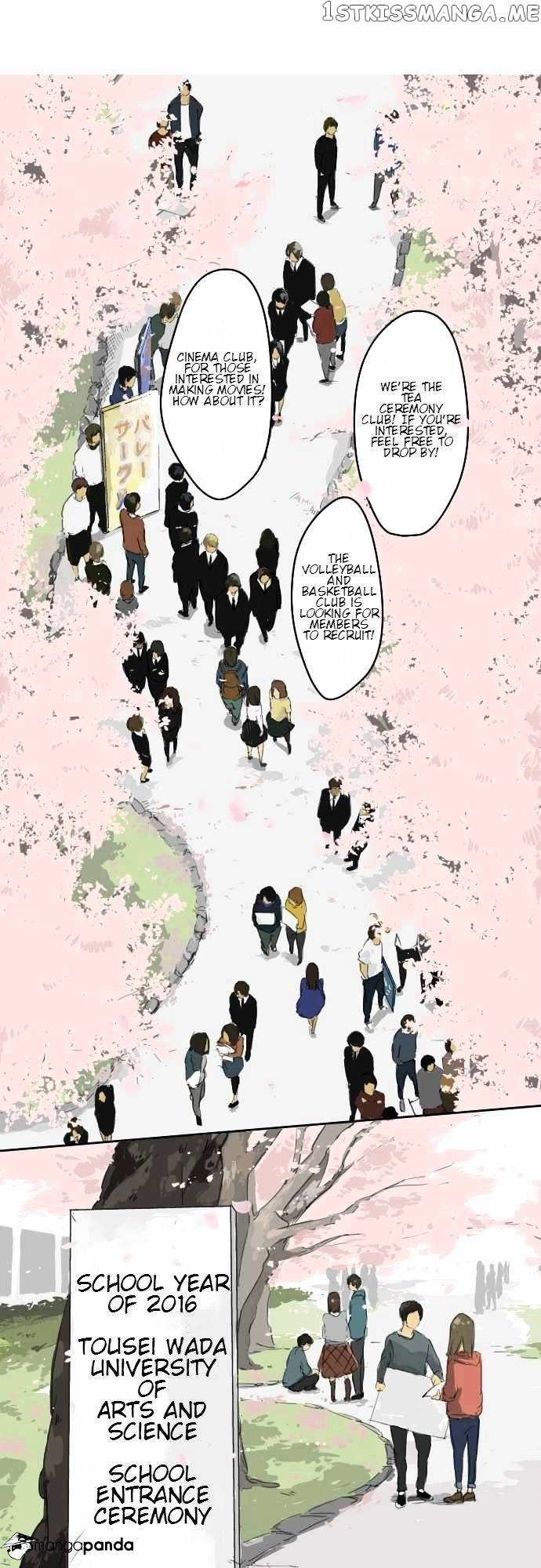 Koi Inu. chapter 1 - page 1