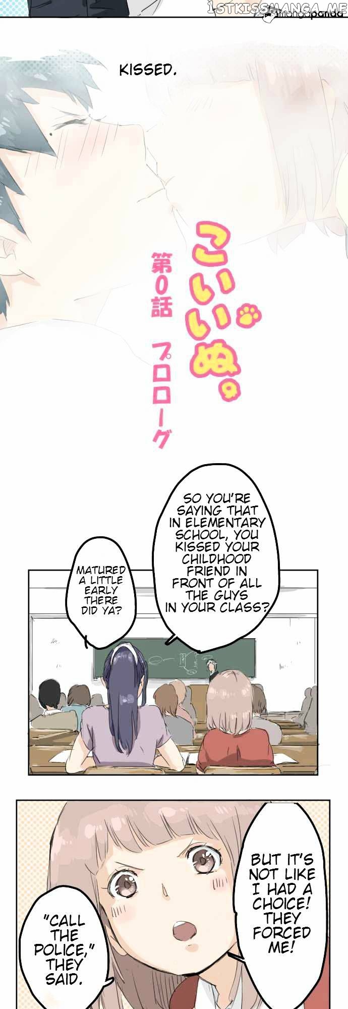 Koi Inu. chapter 1 - page 5