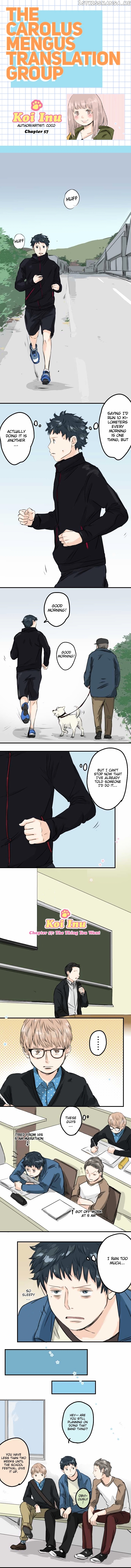 Koi Inu. chapter 57 - page 1