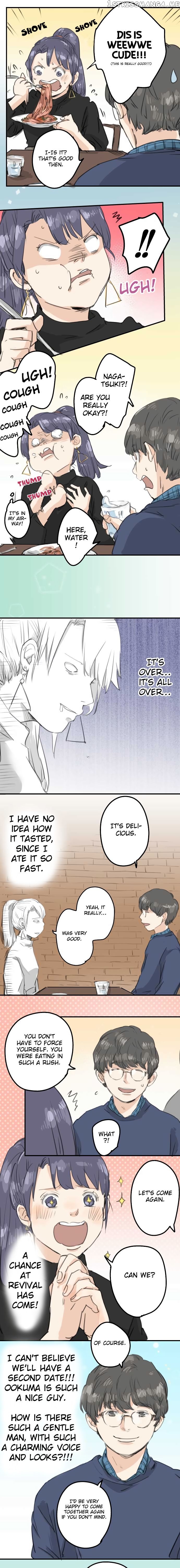 Koi Inu. chapter 134 - page 4