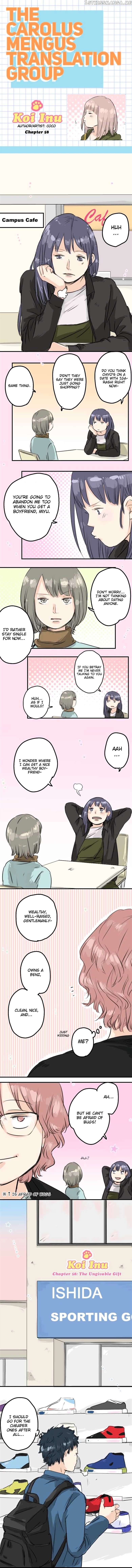 Koi Inu. chapter 58 - page 1