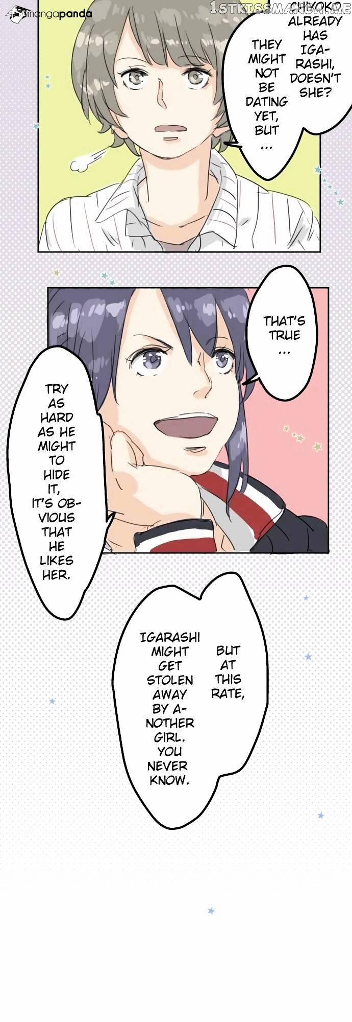 Koi Inu. chapter 10 - page 5