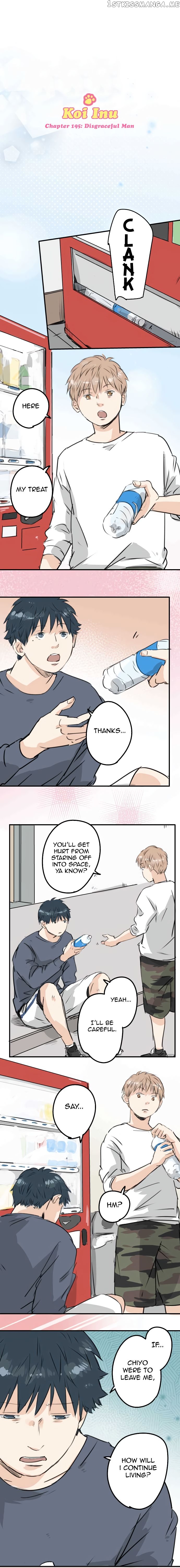 Koi Inu. chapter 195 - page 3