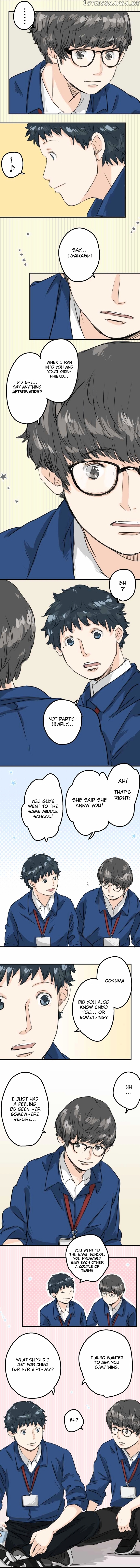 Koi Inu. chapter 59 - page 3