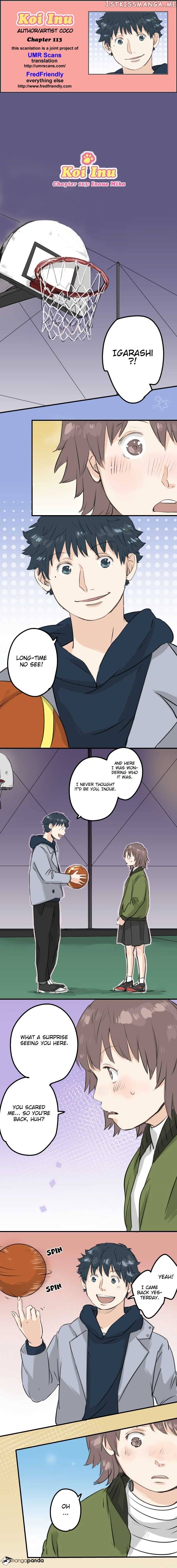 Koi Inu. chapter 113 - page 1