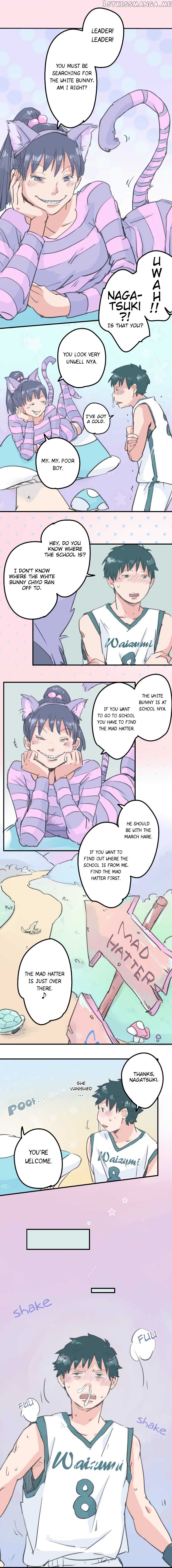Koi Inu. chapter 137 - page 5