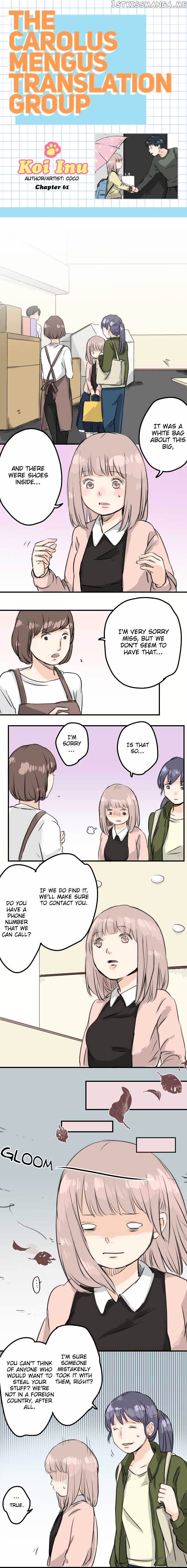 Koi Inu. chapter 61 - page 1