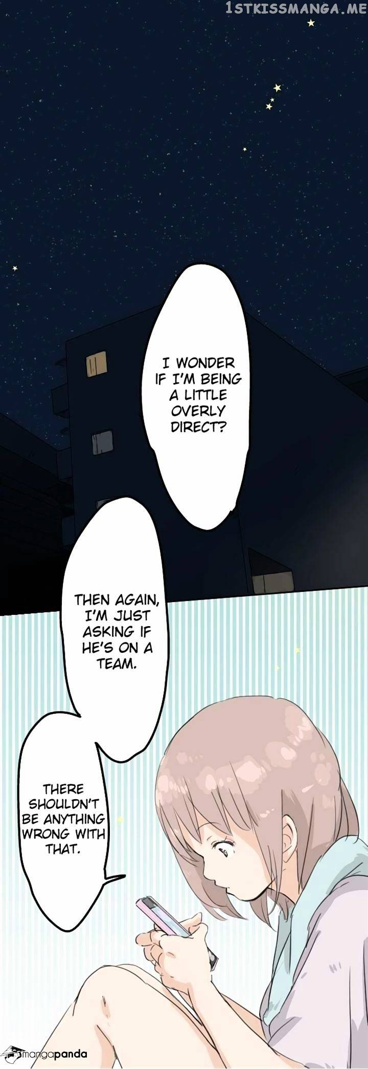 Koi Inu. chapter 12 - page 1
