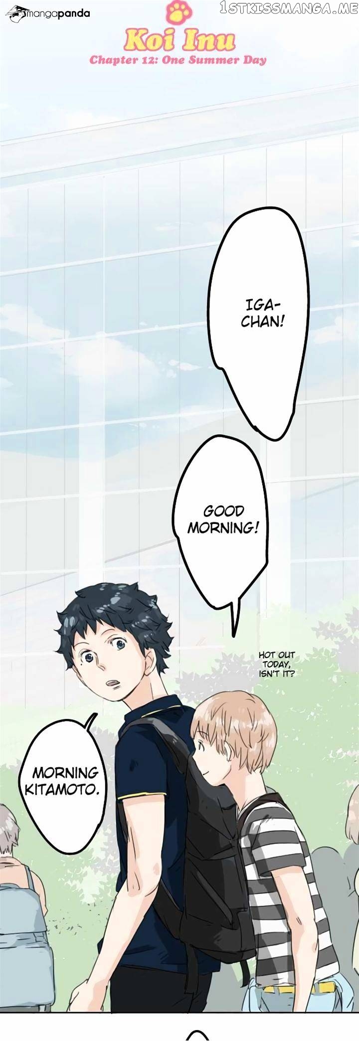 Koi Inu. chapter 12 - page 3