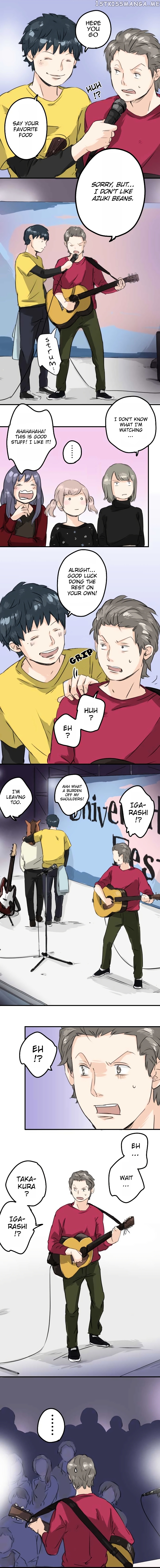 Koi Inu. chapter 69 - page 6