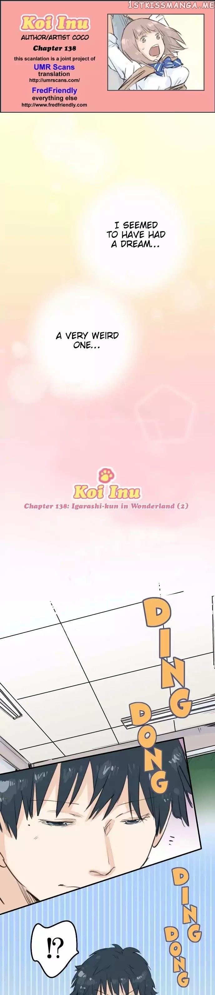 Koi Inu. chapter 138 - page 1