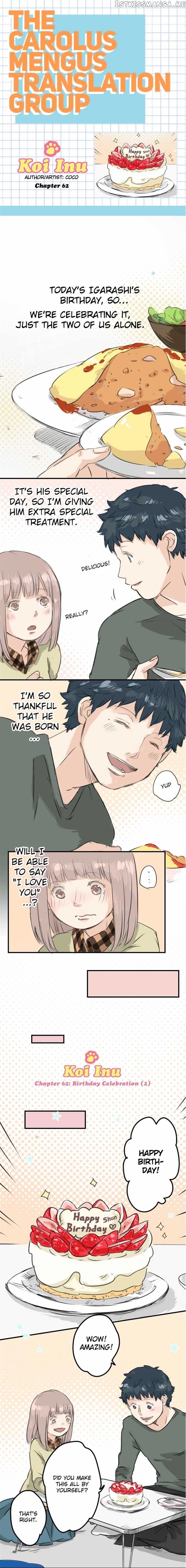 Koi Inu. chapter 62 - page 1